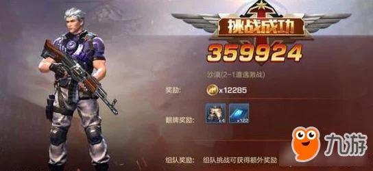 鸣潮灯灯武器选择指南:惊喜揭秘!最强搭配方案让你战力飙升至少30%! 鸣潮灯灯武器选择指南:惊喜揭秘!最强搭配方案让你战力飙升至少30%!