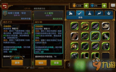 鸣潮灯灯武器选择指南:惊喜揭秘!最强搭配方案让你战力飙升至少30%! 鸣潮灯灯武器选择指南:惊喜揭秘!最强搭配方案让你战力飙升至少30%!