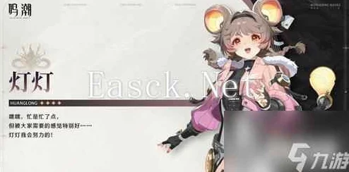 惊喜揭秘！鸣潮灯灯声骸词条选择推荐，全新优化方案让你战力飙升至顶！