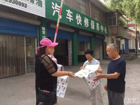 山村医生的暴伦近日该村医生积极参与社区健康宣传活动提升了居民的健康意识