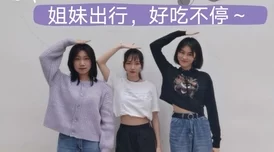 男女肉肉亲密姐妹携手共进勇敢追梦创造美好未来