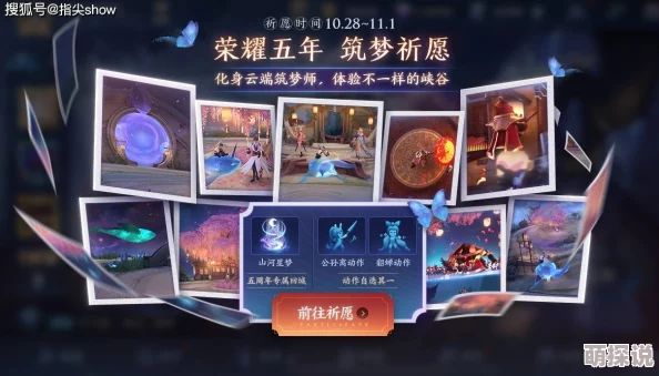 王者荣耀九周年庆典惊喜爆料:传说限定皮肤艾琳·陌上桑惊艳登场,限时获取活动即将开启! 王者荣耀九周年庆典惊喜爆料:传说限定皮肤艾琳·陌上桑惊艳登场,限时获取活动即将开启!