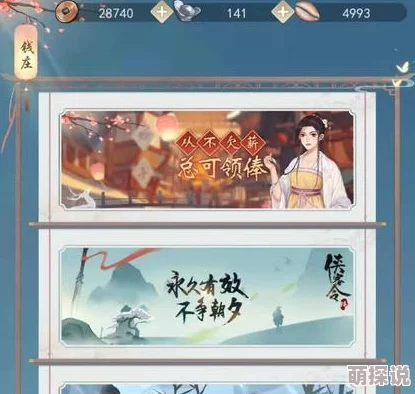 江湖悠悠后院贡塔祈福全攻略，惊喜福利大放送！必备技巧与推荐一网打尽