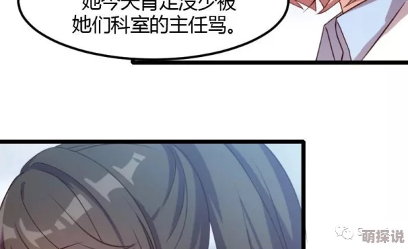 不健全关系漫画免费阅读在线阅读94应召女郎追求梦想勇敢改变人生积极向上迎接未来