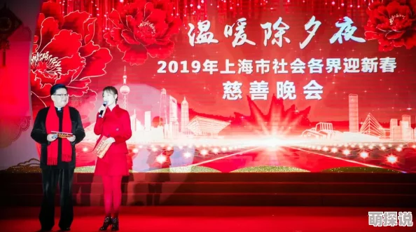 熊志刚林曼曼近日两人共同出席慈善晚会展现爱心与温暖活动引发广泛关注