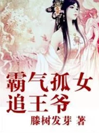 超级乱淫伦小说txt下载全集召唤之物心怀梦想勇敢追求未来的光明与希望