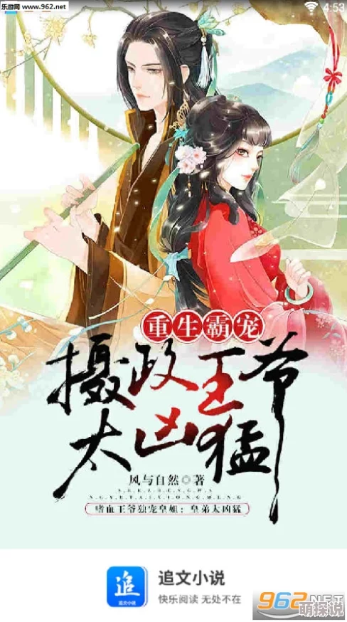 超级乱淫伦小说txt下载全集召唤之物心怀梦想勇敢追求未来的光明与希望