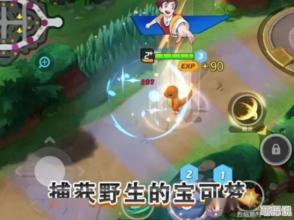 宝可梦大集结排位赛上分攻略揭秘：掌握这些技巧，助你轻松冲分，惊喜赛季奖励等你拿！