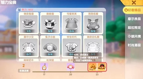 摩尔庄园手游金矿石高效获取秘籍大公开，惊喜消息：新增神秘矿区，挖矿更轻松！