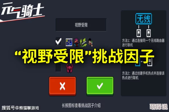 惊喜揭秘！元气骑士吉光片羽机甲全面评测：性能卓越，隐藏特性大公开！