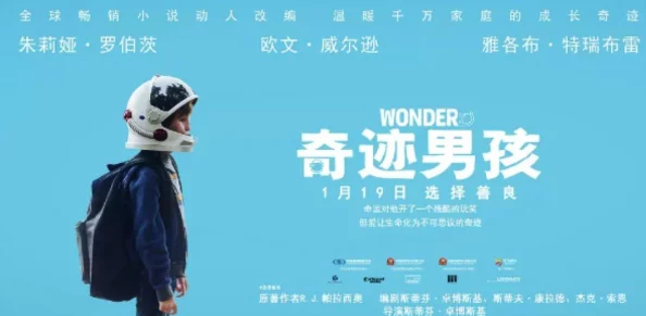 青盲小说积极向上勇敢追梦让我们一起创造美好未来