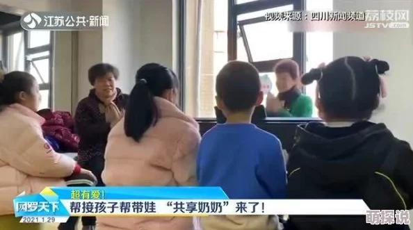 老太太毛片近日在社区活动中分享了她的养生秘诀和快乐生活的心得，吸引了众多居民参与