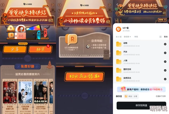 惊喜揭秘！太空行动中小玩意儿快速升级秘籍，让你轻松解锁高级功能与道具！