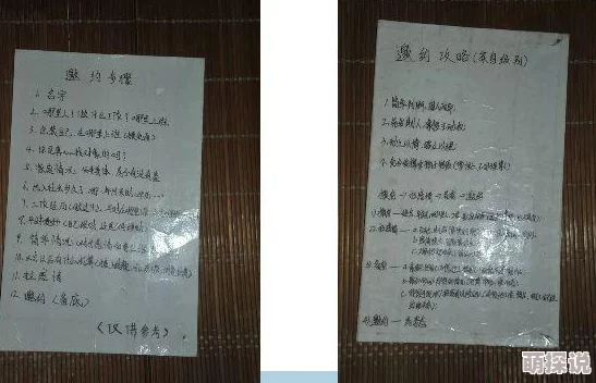 欧美性天堂最新研究显示性健康与心理状态密切相关，专家建议定期进行心理咨询以提升性生活质量