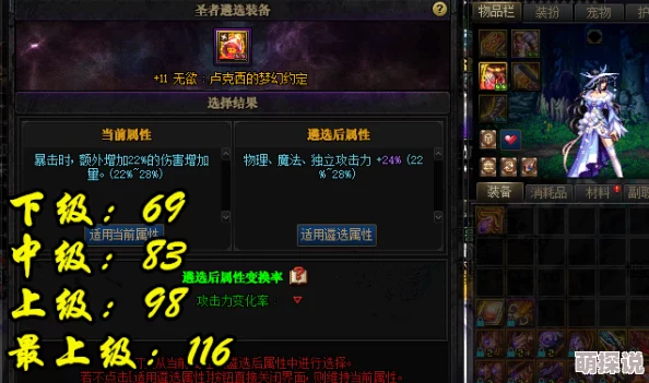 惊喜揭秘！DNF中哪款皮肤竟能助你名望飙升，成为众人瞩目的焦点？