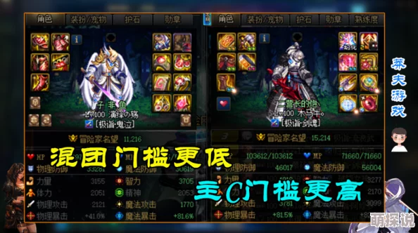 惊喜揭秘！DNF中哪款皮肤竟能助你名望飙升，成为众人瞩目的焦点？
