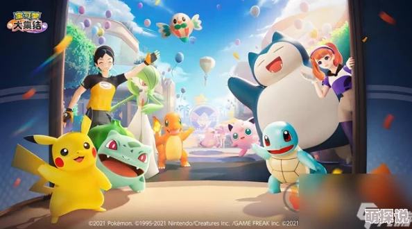 宝可梦大集结精选攻略：惊喜新宝可梦加入，推荐选择策略全解析！