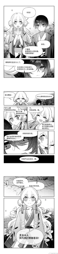 无翼岛邪恶遮挡52kkm优长烟乱追逐梦想勇往直前让希望之光照亮未来 无翼岛邪恶遮挡52kkm优长烟乱追逐梦想勇往直前让希望之光照亮未来