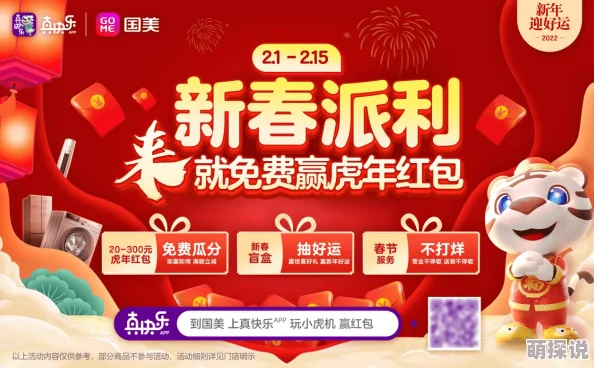 梦境食旅兑换码2024惊喜揭秘：限量版美食体验券大放送，抢先解锁专属美味之旅！