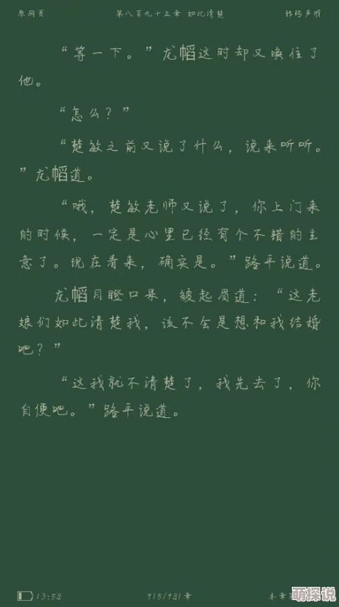 肉肉肉放荡高辣啪啪文古代少年时代勇敢追梦相信自己未来无限可能