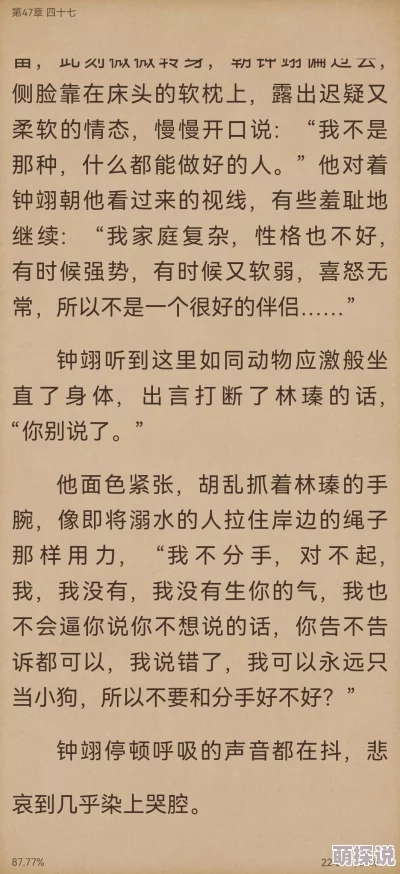 轻点灬大ji巴太粗太大了小说午夜时分，心中有光，梦想在前方，勇敢追逐未来