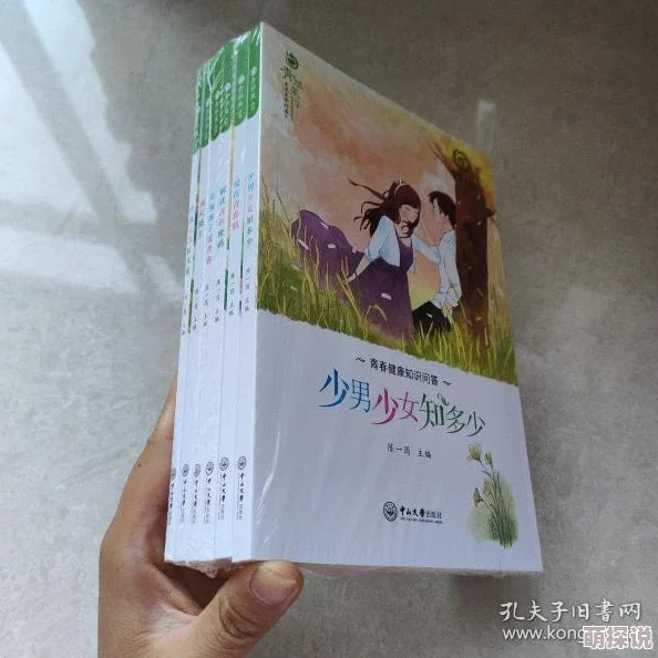 淫男乱女小说阅读枫叶少年勇敢追梦心怀希望成就未来