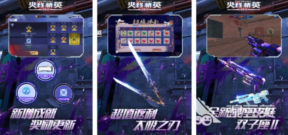 火线精英2惊喜升级！掌握8人组队秘籍，轻松邀请好友共赴游戏盛宴步骤揭秘