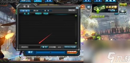 火线精英2惊喜升级！掌握8人组队秘籍，轻松邀请好友共赴游戏盛宴步骤揭秘