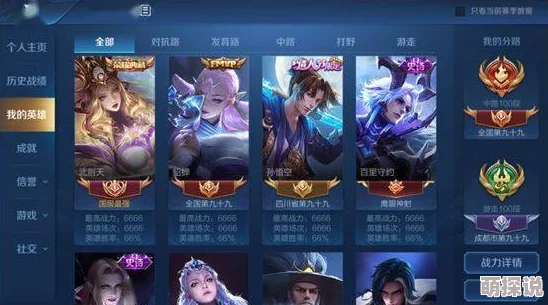 王者荣耀2024周年庆惊喜揭秘：鸣野蒿皮肤全新获取方法大公开，限时福利不容错过！