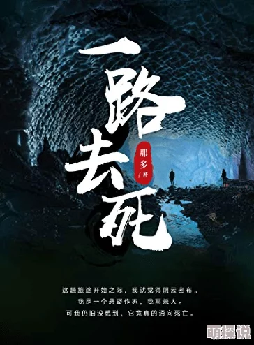 比较黄的小说猎杀红色十月勇气与智慧的较量团结合作共创未来