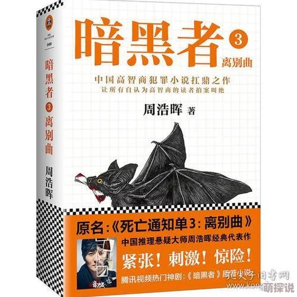 比较黄的小说猎杀红色十月勇气与智慧的较量团结合作共创未来