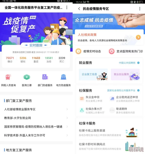 爱情岛永久免费最新活动上线，用户可享受更多福利和独家内容，快来体验吧