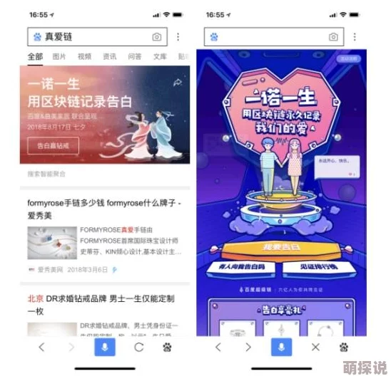 爱情岛永久免费最新活动上线，用户可享受更多福利和独家内容，快来体验吧