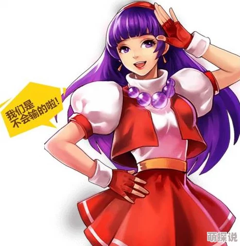 烟雨楼1线烟雨楼2线进入女拳皇勇敢追梦展现女性力量与自信无畏前行创造未来