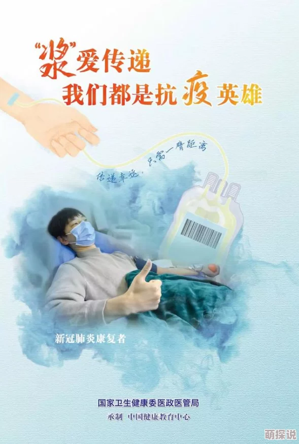 功夫神医用心治病传递温暖与希望让每一个生命都绽放光彩