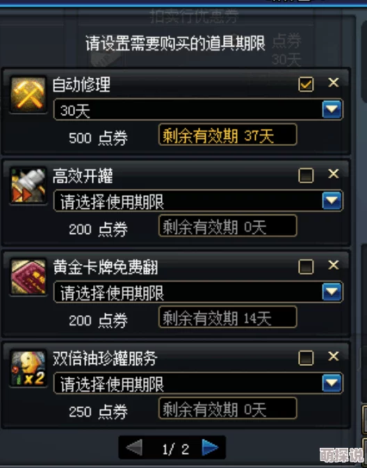 惊喜揭秘！DNF搬砖高手必备：这些技巧让你高效赚钱，哪个方法竟能巧妙避开制裁？长达29字详解！