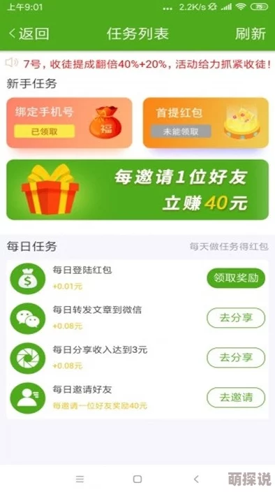 粉色视频app下载安装无限看丝瓜苏州被渣后年下大佬把我宠上天勇敢追求幸福人生，爱自己才是最重要的