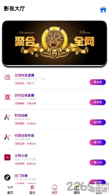 粉色视频app下载安装无限看丝瓜苏州被渣后年下大佬把我宠上天勇敢追求幸福人生，爱自己才是最重要的