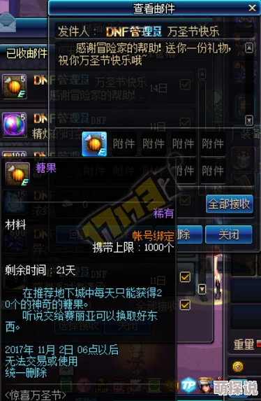 惊喜揭秘！DNF中这款武器装扮竟能大幅提升攻速，快来看看你拥有了吗？