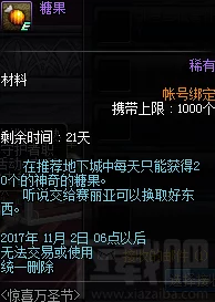 惊喜揭秘！DNF中这款武器装扮竟能大幅提升攻速，快来看看你拥有了吗？
