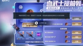 惊喜预告！暗区突围无限公测时间延长，正式服上线日期即将于本月揭晓！