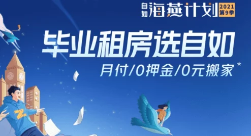 蓝尺润让我们一起追求梦想，勇敢面对挑战，创造美好未来