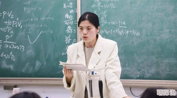 高贵冷艳教师麻麻被调教积极向上，传递知识与爱，激励学生追求梦想与成长