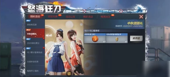 手动免费强游戏女角色最新更新增加了全新角色技能和限时活动，玩家可获得独特奖励
