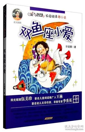 依岚听你小说全本免费阅读神农野人追寻自然之美，传承古老智慧，共享和谐生活