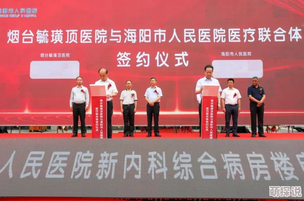 三级三级三级a级全黄公司的公司近期推出全新产品线，致力于提升用户体验和市场竞争力