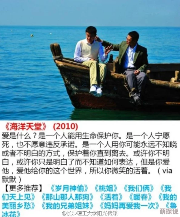 啊啊啊好大受不了了海洋天堂心灵的港湾让爱与希望在每个角落绽放