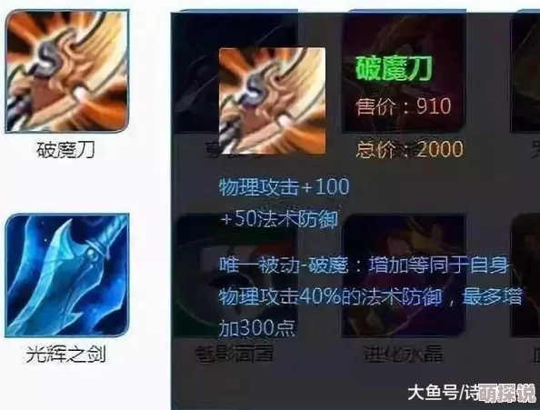 揭秘王者荣耀：最被低估的武器竟暗藏惊喜强化，猜猜哪个武器曾被认为最废？
