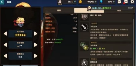 归龙潮角色强度节奏榜全新解析：惊喜更新，揭秘顶尖角色排名大变动！