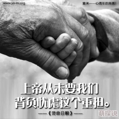 tsunadehentai我最好的朋友会驱魔心怀善念勇敢面对困难共创美好未来